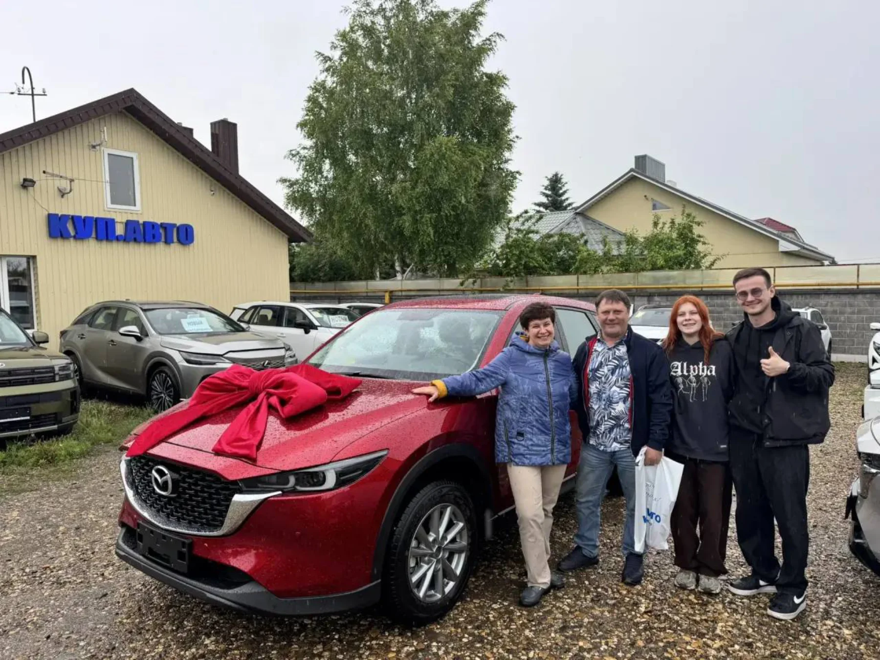 Семья получает Mazda CX-5 в KUPAVTO